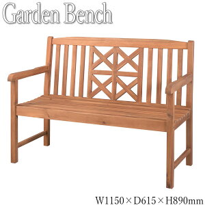 【送料無料】 ガーデンベンチ 長いす 屋外チェア 幅115cm 天然木 アカシア オイル仕上 ナチュラル ブラウン AZ-0967
