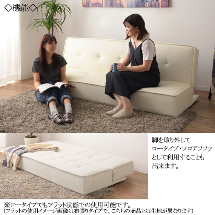 楽天市場】ソファベッド 長椅子 2人掛けソファ 2P シングルベッド 3 