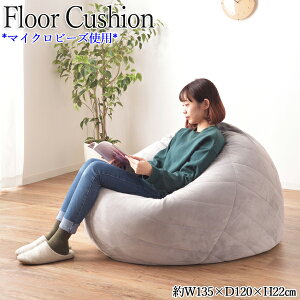 �y���������z �r�[�Y�N�b�V���� �t���A�`�F�A 1�l�|�� ���r���O�`�F�A �ی` ���E���h �}�C�N���r�[�Y �z���� �I�����W ��F AZ-0997