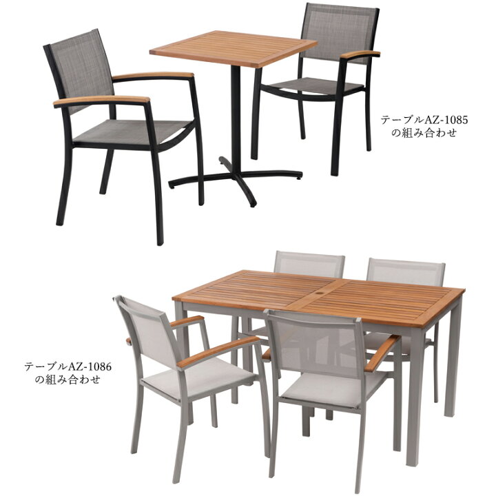 楽天市場】【送料無料】 4脚セット ガーデンチェア 屋外チェア アーム 