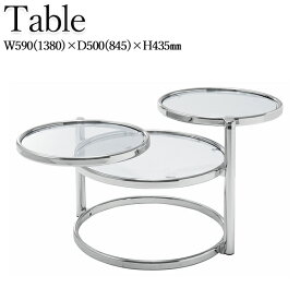 リビングテーブル サイドテーブル ナイトテーブル ローテーブル ガラステーブル 机 丸形 幅59cm ガラス天板 スチール 三段 上段可動式 CH-0200