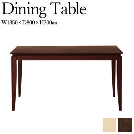 ダイニングテーブル 4人用 食卓 机 つくえ 角型 木製 天然木突板 ブナ 幅135cm 1350mm 白 茶色 CH-0215