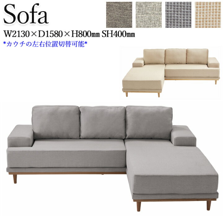 楽天市場】【送料無料】 カウチソファ ソファー sofa 3人掛け 3P 三人 