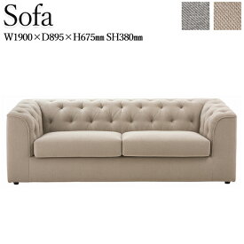 ソファ ソファー sofa 3人掛け 3P 三人 長椅子 イス いす 布張り ファブリック クラシカル 幅190cm CH-0465