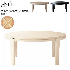 yz rOe[u  [e[u  ~ ԑ ی^ ~` ؐ  a a a80cm   CH-0484
