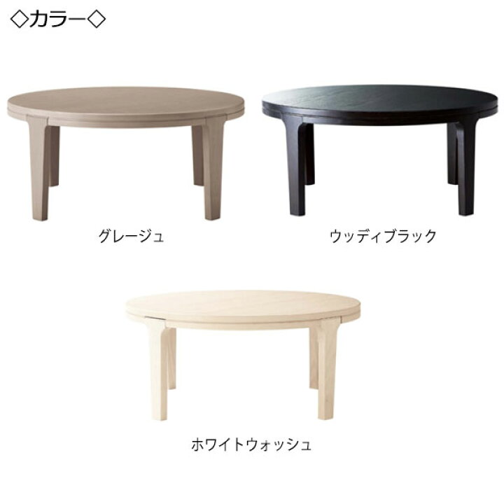 楽天市場】【送料無料】 リビングテーブル 机 ローテーブル 座卓 座敷 