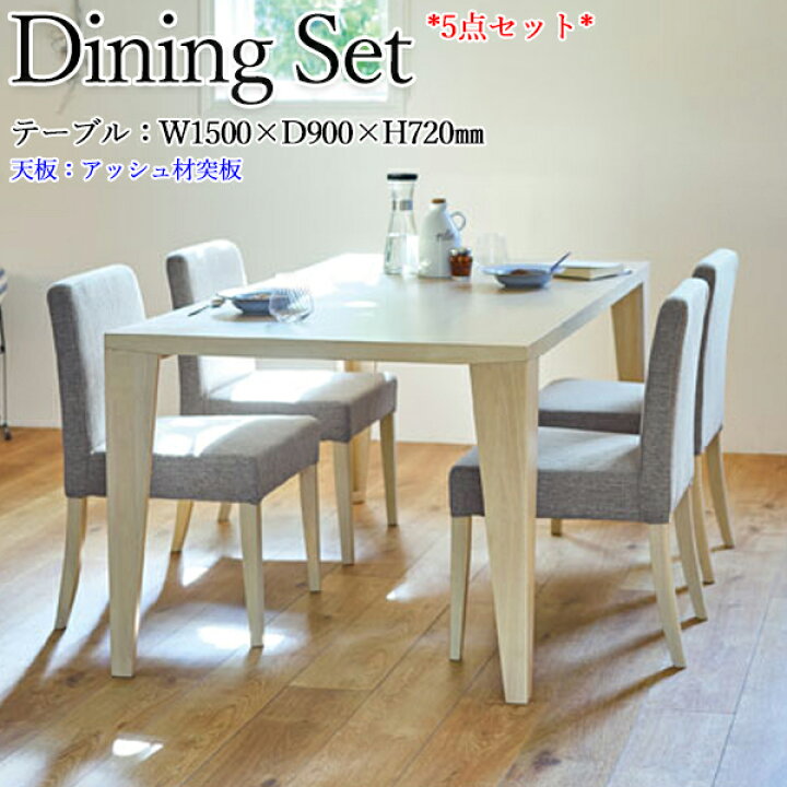 楽天市場】【送料無料】 ダイニングセット 5点セット 4人用 ダイニング 