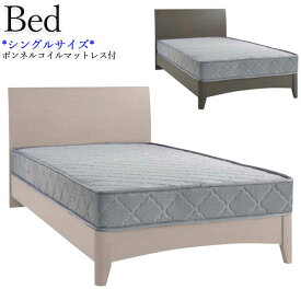 シングルベッド マットレス付 ベッドフレーム Sサイズ 寝具 ヘッドボード付 木製 不織布張り床板 灰色 CH-0519