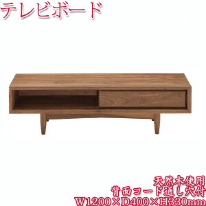 yz er{[h [{[h er TV{[h rO{[h [Ƌ ˕t ؐ VR EH[ibg 120cm CH-0542