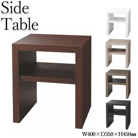 サイドテーブル ナイトテーブル ミニテーブル 机 つくえ 棚付き 木製 アッシュ材突板 幅40cm 白 茶 黒 灰色 CH-0557