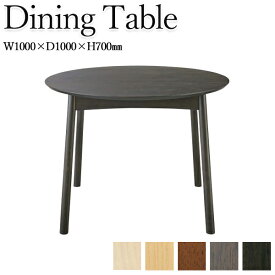 ダイニングテーブル 2人用 食卓 机 つくえ 丸型 円形 円卓 木製 天然木突板 アッシュ 直径100cm 1000mm 白 薄茶 灰色 黒 CH-0559