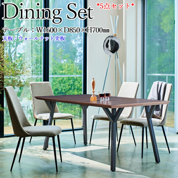 楽天市場】【送料無料】 ダイニングセット 5点セット 4人用 ダイニング  