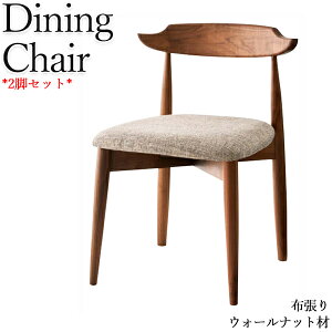 �y���������z 2�r�Z�b�g �_�C�j���O�`�F�A �H��֎q �J�t�F�`�F�A �֎q �f�X�N�`�F�A �I�Ȃ� �؋r �E�H�[���i�b�g �z���� �t�@�u���b�N ���F CH-0586