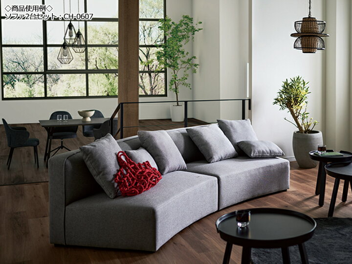 楽天市場】【送料無料】 カーブソファ 2台セット ソファー sofa 4人 