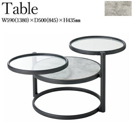 リビングテーブル サイドテーブル ナイトテーブル ローテーブル ガラステーブル 机 丸形 幅59cm ガラス天板 セメント柄 スチール 三段 上段可動式 CH-0626