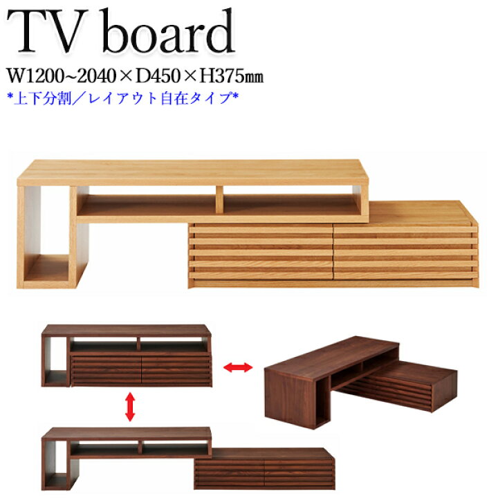 楽天市場】【送料無料】 【日本製】 テレビボード TV台 TVボード 