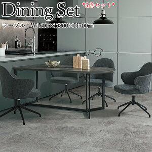 yz _CjOZbg 5_Zbg 4lp _CjOe[u H `FA ֎q ~ϔ Xg[ X`[r ȉ~` 160cm z CH-0633