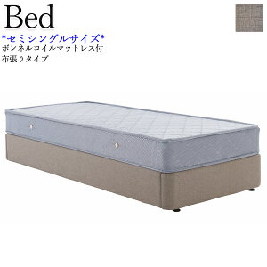 シングルベッド ウッドスプリング」の人気商品一覧・価格比較 - 価格.com