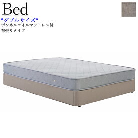 ダブルベッド マットレス付 ベッドフレーム Dサイズ 寝具 ヘッドレストなし 木製 布張り ファブリック ウッドスプリング 灰色 CH-0651