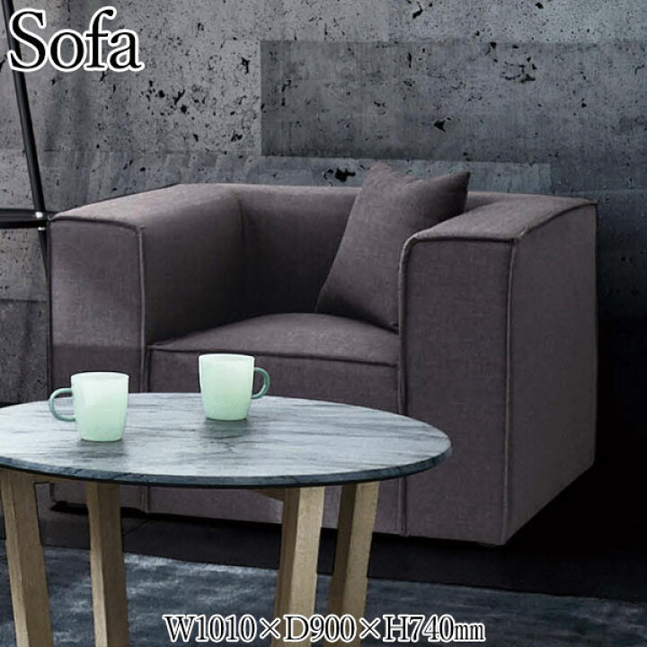 楽天市場】【送料無料】 ソファ sofa 1人掛け 1P リビングソファ 椅子 