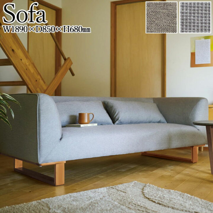 楽天市場】ソファ sofa 3人掛け 3P リビングソファ 椅子 イス 長いす 