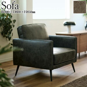 yz \t@ sofa 1l| 1P rO\t@ ֎q CX A[`FA EW\t@ 80cm X`[r U[NX _[NO[ CH-0663