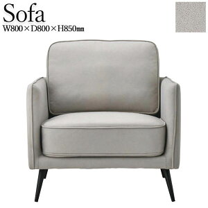yz \t@ sofa 1l| 1P rO\t@ ֎q CX A[`FA EW\t@ 80cm X`[r t@ubN z CgO[ CH-0666