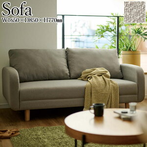 yz \t@ sofa 2l| 2P rO\t@ ֎q CX  x` EW\t@ 165cm ؋r t@ubN z O[W CH-0669