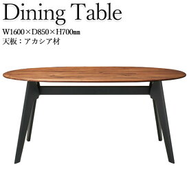 ダイニングテーブル 4人用 食卓 机 つくえ 食事机 リビングテーブル 楕円型 オーバル 幅160cm 奥行85cm 天然木 アカシア材 木脚 ブラック CH-0698