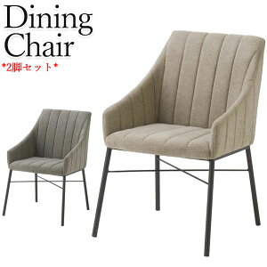 �y���������z 2�r�Z�b�g �_�C�j���O�`�F�A �H��֎q �J�t�F�`�F�A �f�X�N�`�F�A �A�[���`�F�A �I�t �z���� �t�@�u���b�N �L���e�B���O �O���[ �x�[�W�� CH-0704