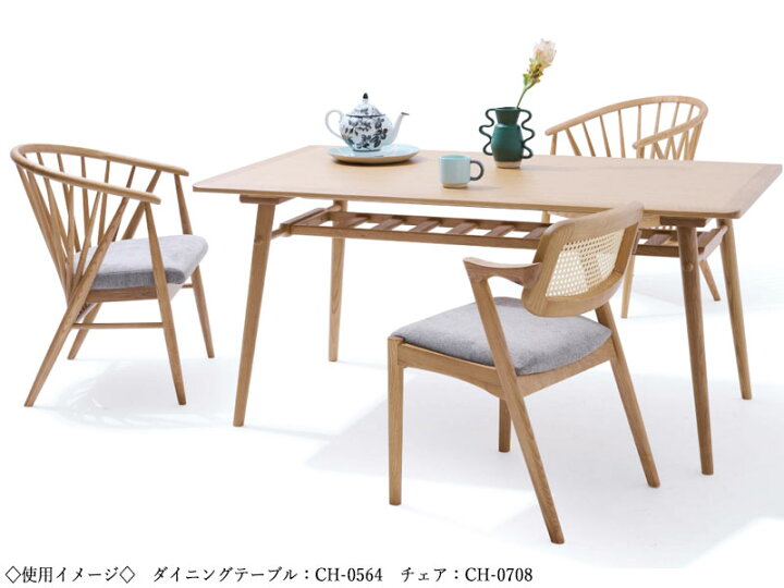 LP DC TR 8脚 ダイニングチェア カフェチェア チーク サロン  