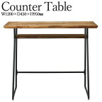 カウンターテーブル バーテーブル ハイテーブル カフェテーブル 角型 長方形 幅120cm 奥行45cm 棚付 メラミン天板 ウッド調 スチール脚 ブラック CH-0711