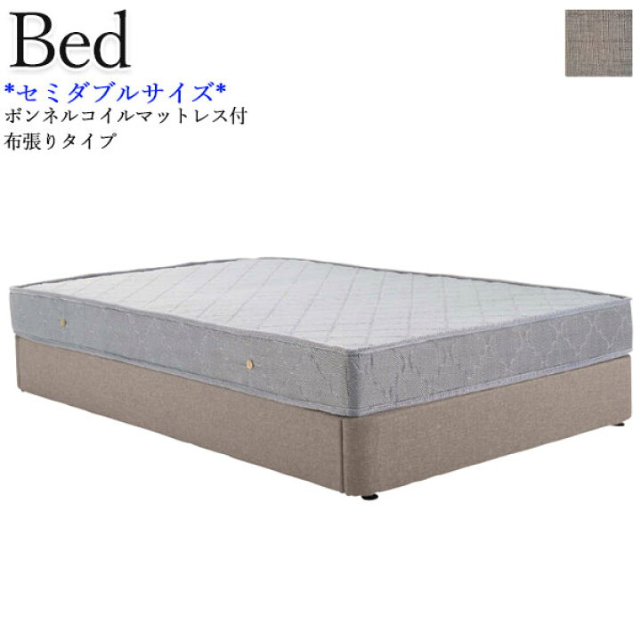 楽天市場】【送料無料】 セミダブルベッド マットレス付 ベッド  
