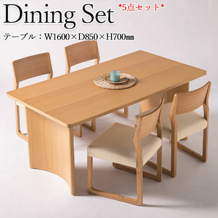 楽天市場】【送料無料】 ダイニングセット 5点セット 4人用 ダイニング 