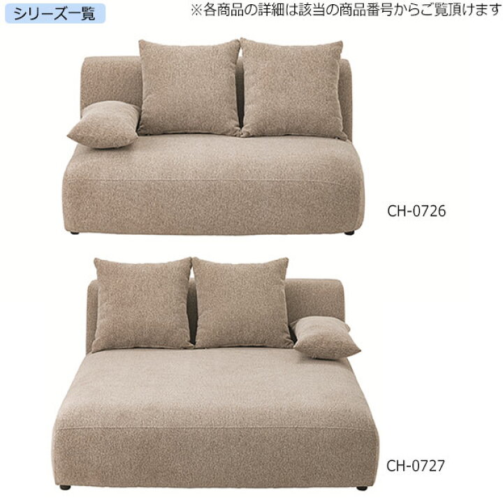 楽天市場】【送料無料】 ソファ 2人掛け 2P イス いす ラブソファ 