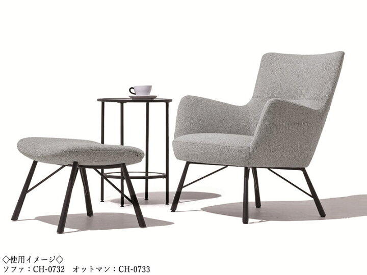 楽天市場】【送料無料】 ラウンジソファ 1人掛け 1P イス いす ソファ 