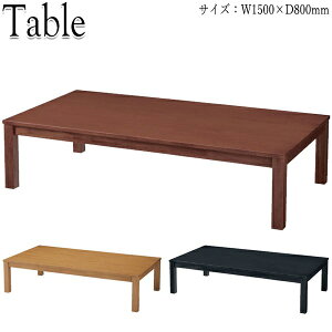 �y�@�l���������z �y�Ɩ��p�z ���� ���[�e�[�u�� ����ԑ� �p�e�[�u�� �� ��150cm ���s80cm �ؐ� �S���� �i�`������ �u���E�� �� �u���b�N �� CR-0580