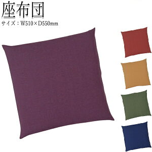 y@lz yƖpz zc ԂƂ c tANbV ~ TCY51×55cm 10cm p^ z n CR-0594