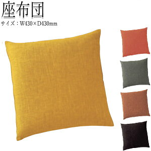 y@lz yƖpz zc ԂƂ c tANbV ~ TCY43×43cm 7cm p^ z n CR-0595