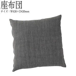 y@lz yƖpz zc ԂƂ c tANbV ~ TCY43×43cm 7cm p^ z VRfސ CR-0601