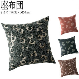 y@lz yƖpz zc ԂƂ c tANbV ~ TCY43×43cm 7cm p^ z  CR-0603