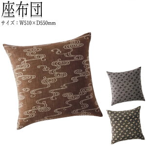 y@lz yƖpz zc ԂƂ c tANbV ~ TCY51×55cm 10cm p^ z  CR-0604