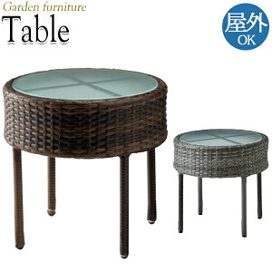 【法人送料無料】 【業務用】 ガーデンテーブル 机 テーブル サイドテーブル 丸型 丸テーブル ガラステーブル ビアガーデン アウトドア家具 リゾート CR-0651