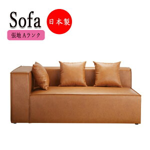 【法人送料無料】 【業務用】 ソファ 2人掛け 2P 待合イス ベンチ 長椅子 ラウンジソファ 肘付 クッション付 右肘用 張地Aランク CR-1051