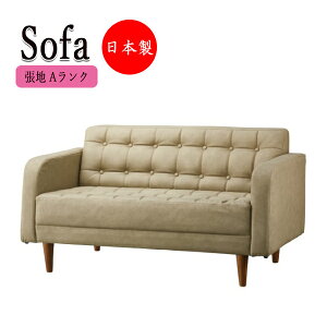 【法人送料無料】 【業務用】 ソファ 2人掛け 2P 待合イス ベンチ 長椅子 ラウンジソファ 肘付 キルトボタン仕上げ 木脚 張地Aランク CR-1055