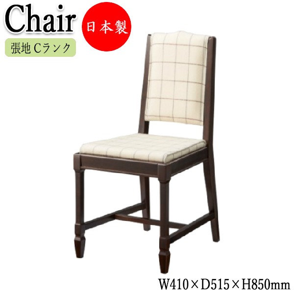 7920円 超大特価 ビンテージ オリバー アイアンフレームチェア 椅子 イス 白 ホワイト 腰掛け