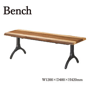 【法人送料無料】 【業務用】 ベンチ 長椅子 ダイニングベンチ 食卓椅子 幅120cm 天然木 マンゴーウッド材 スチール アジャスター付 CR-1169