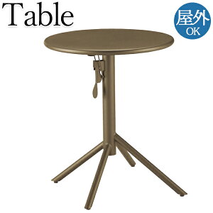 【法人送料無料】 【業務用】 ガーデンテーブル 丸型 円形 直径約60cm 屋外用 テラス席 屋外対応 折りたたみ サイドスタック式 スチール アジャスター付 CR-1290
