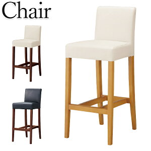 【法人送料無料】 【業務用】 カウンターチェア スタンド椅子 ハイチェア バーチェア 座高70cm 取手付 天然木 ゴム材 ビニールレザー張り CR-1306