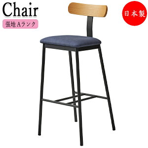 y@lz yƖpz JE^[`FA X^h֎q nC`FA 74cm I[N˔  X`[r ubNh nAN CR-1433